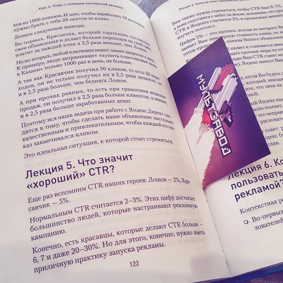 Современные книги в Дигоре пишут для детей Современные книги в Дигоре пишут для детей