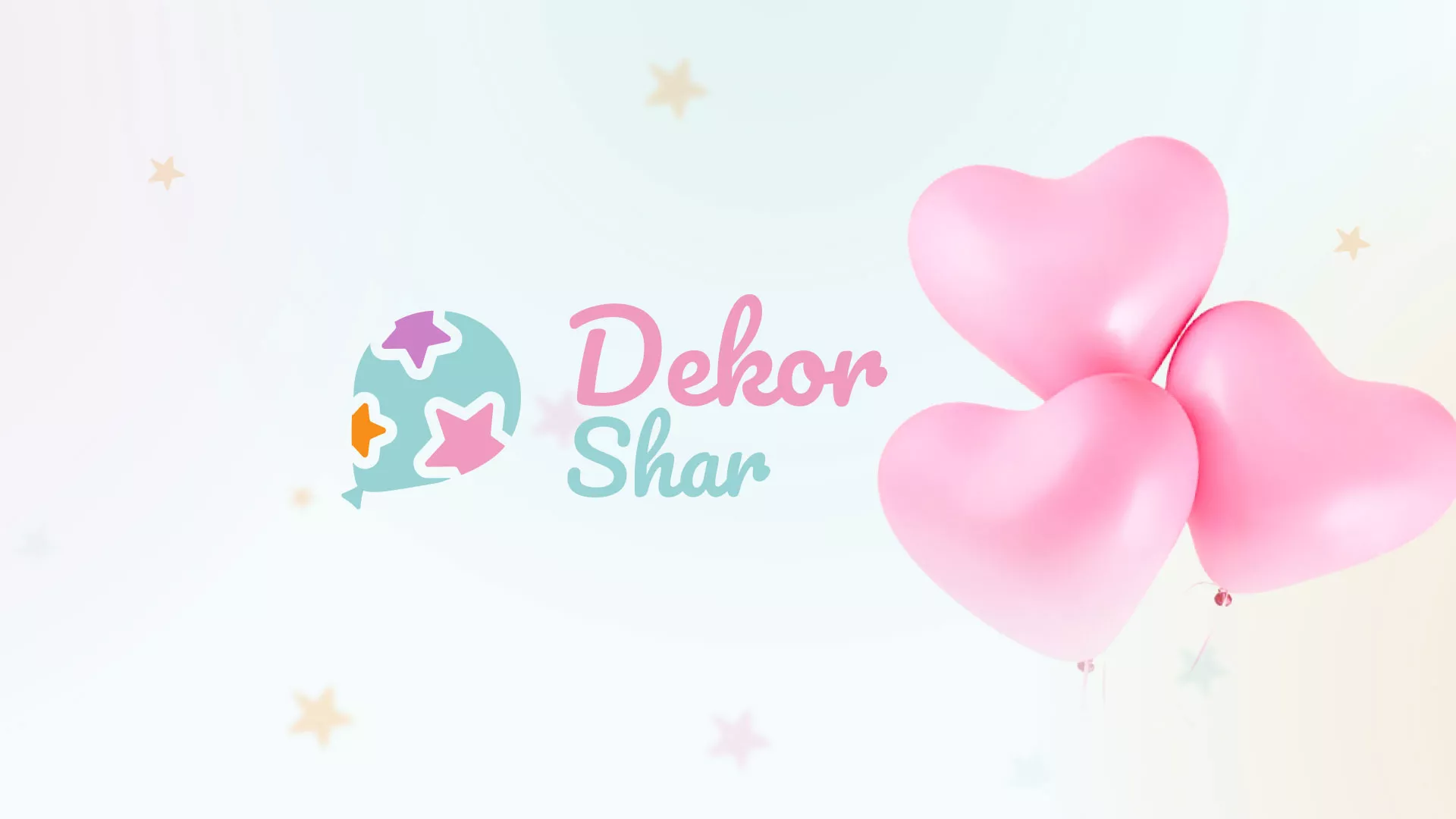 Разработка сайта в Дигоре для компании «ДекорШар»