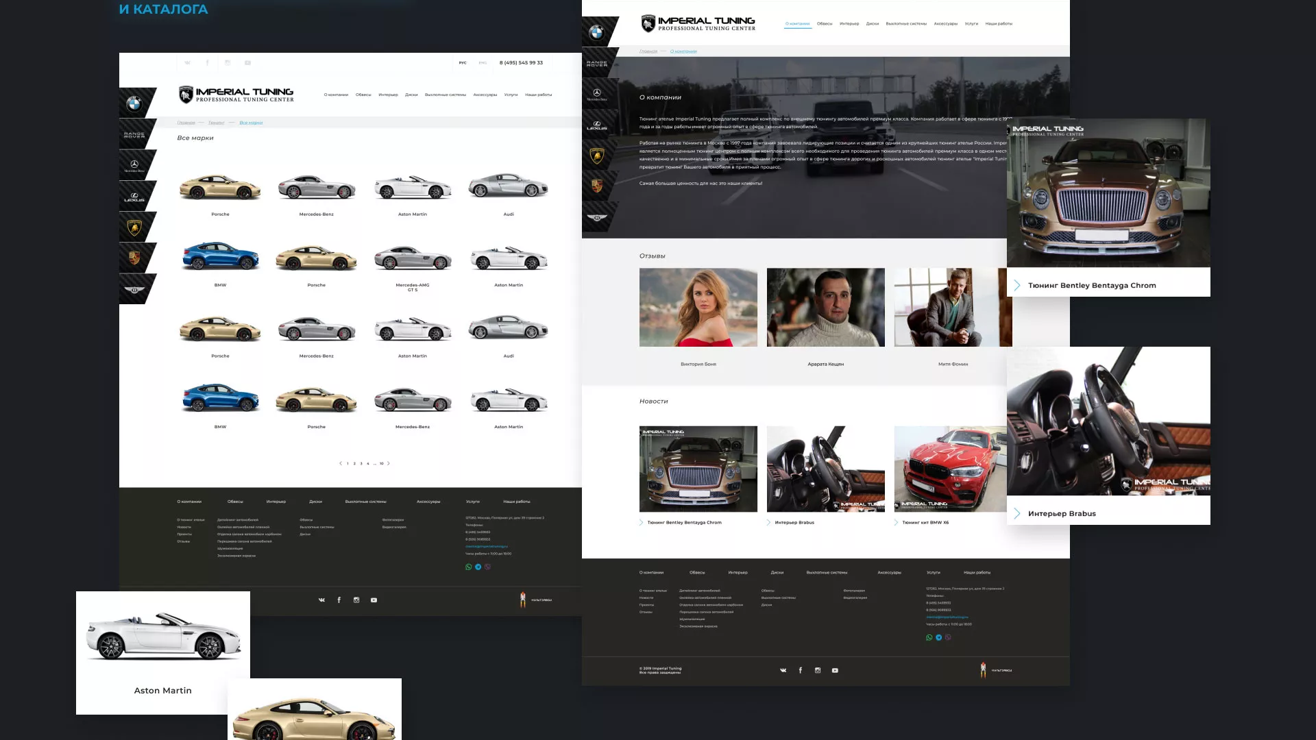 Создание сайта тюнинг-ателье «Imperial Tuning» в Дигоре