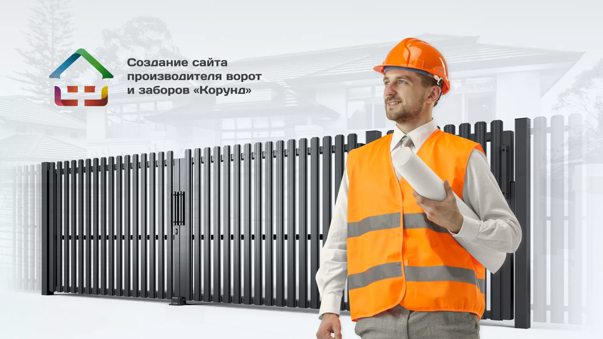 Разработка сайта производственной компании «Корунд» в Дигоре