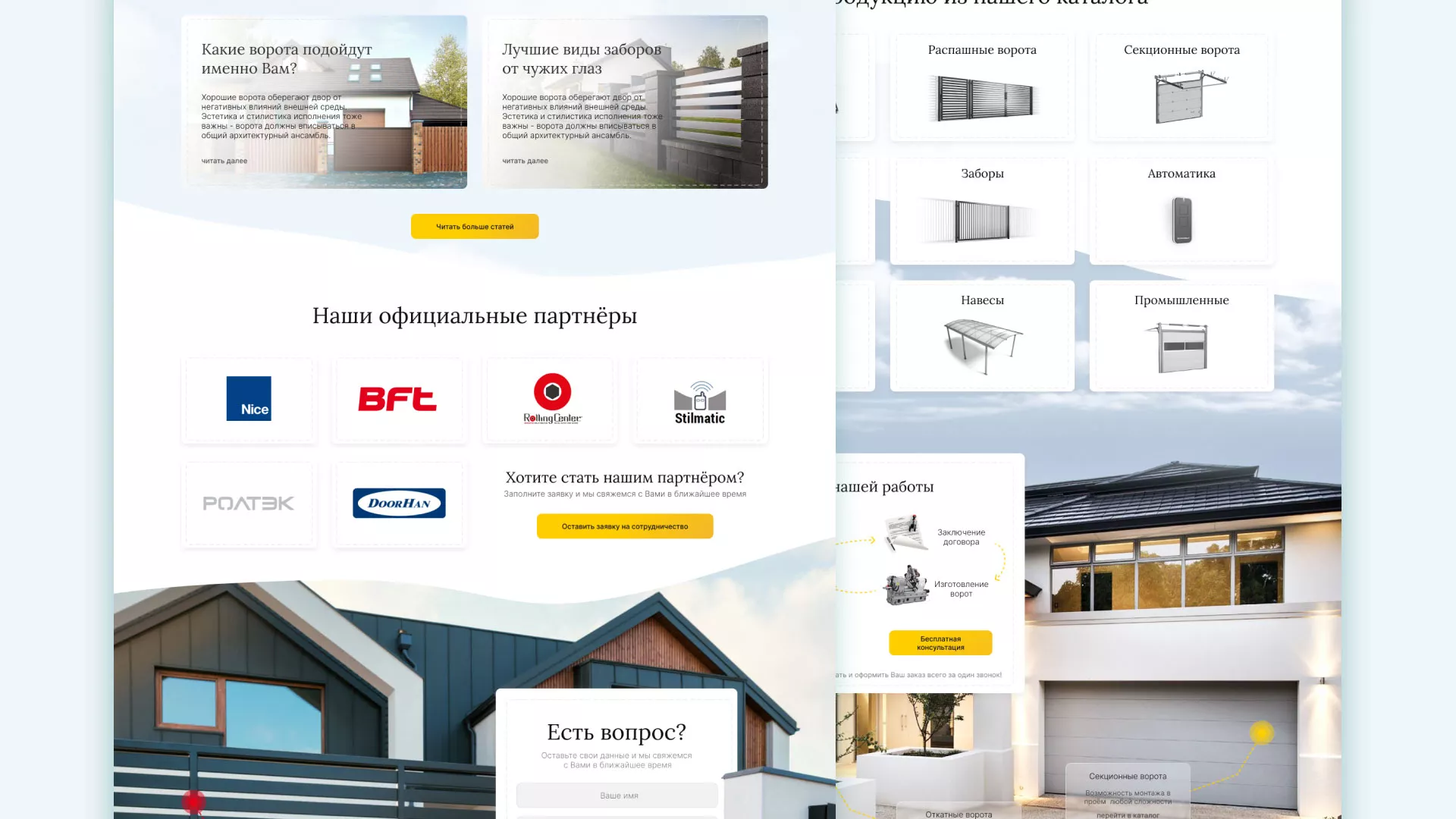 Разработка сайта производственной компании «Корунд» в Дигоре