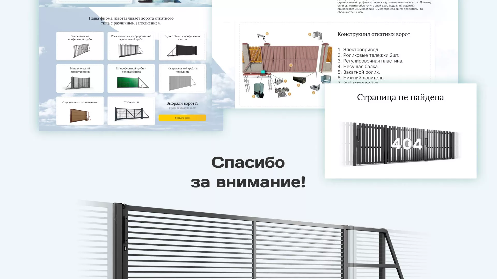 Разработка сайта производственной компании «Корунд» в Дигоре