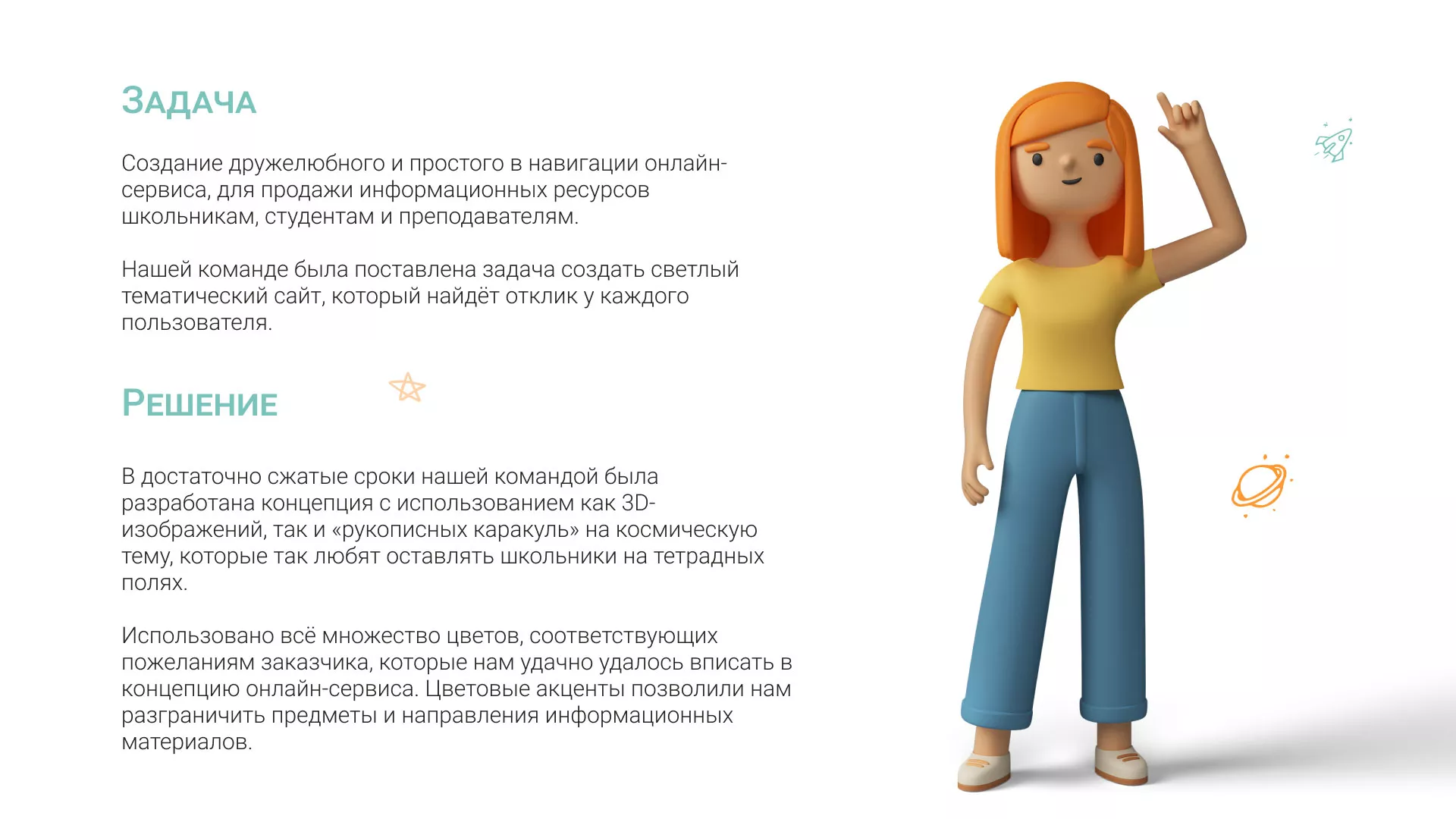 Создание онлайн-сервиса в Дигоре по рефератам и курсовым работам