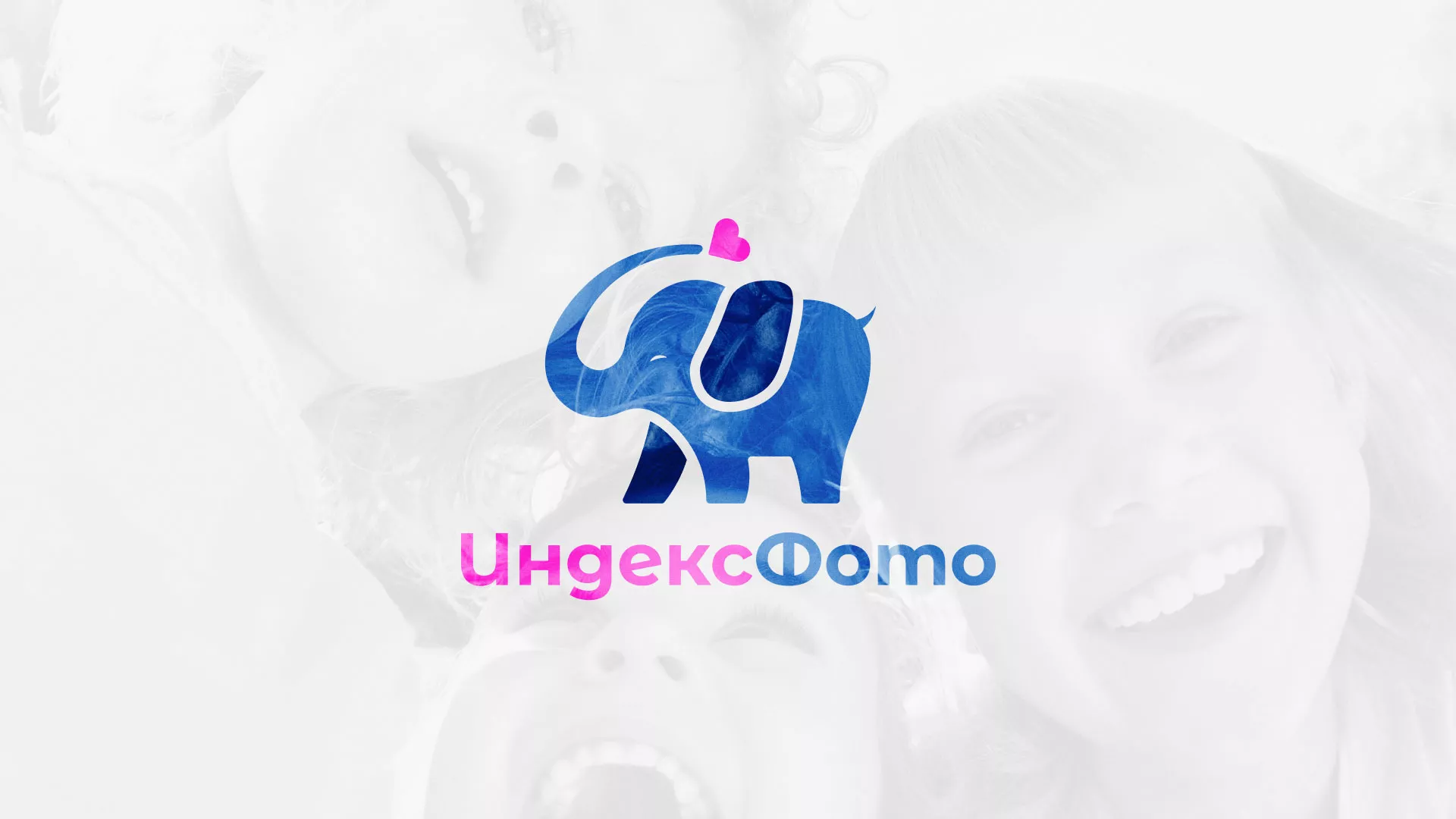Разработка логотипа фотостудии «IndexPhoto» в Дигоре