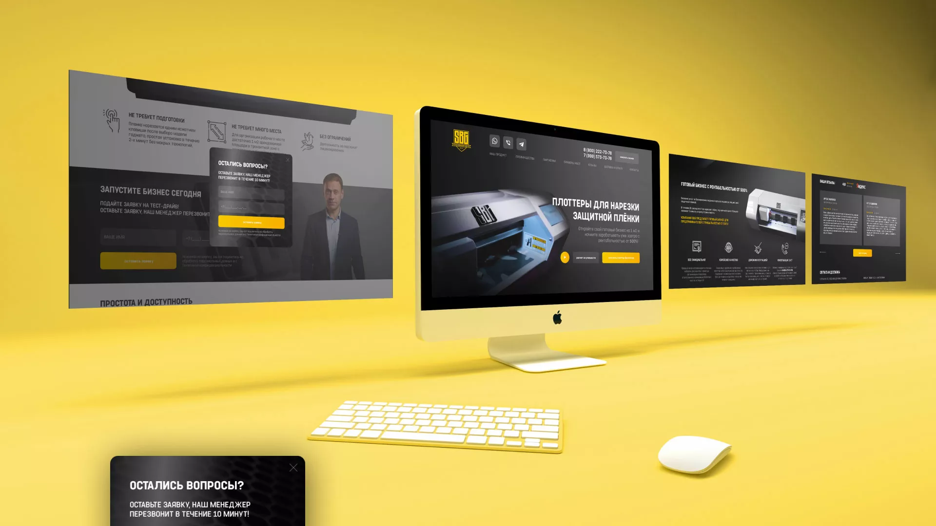 Разработка лендинга «Службы бронирования гаджетов» в Дигоре