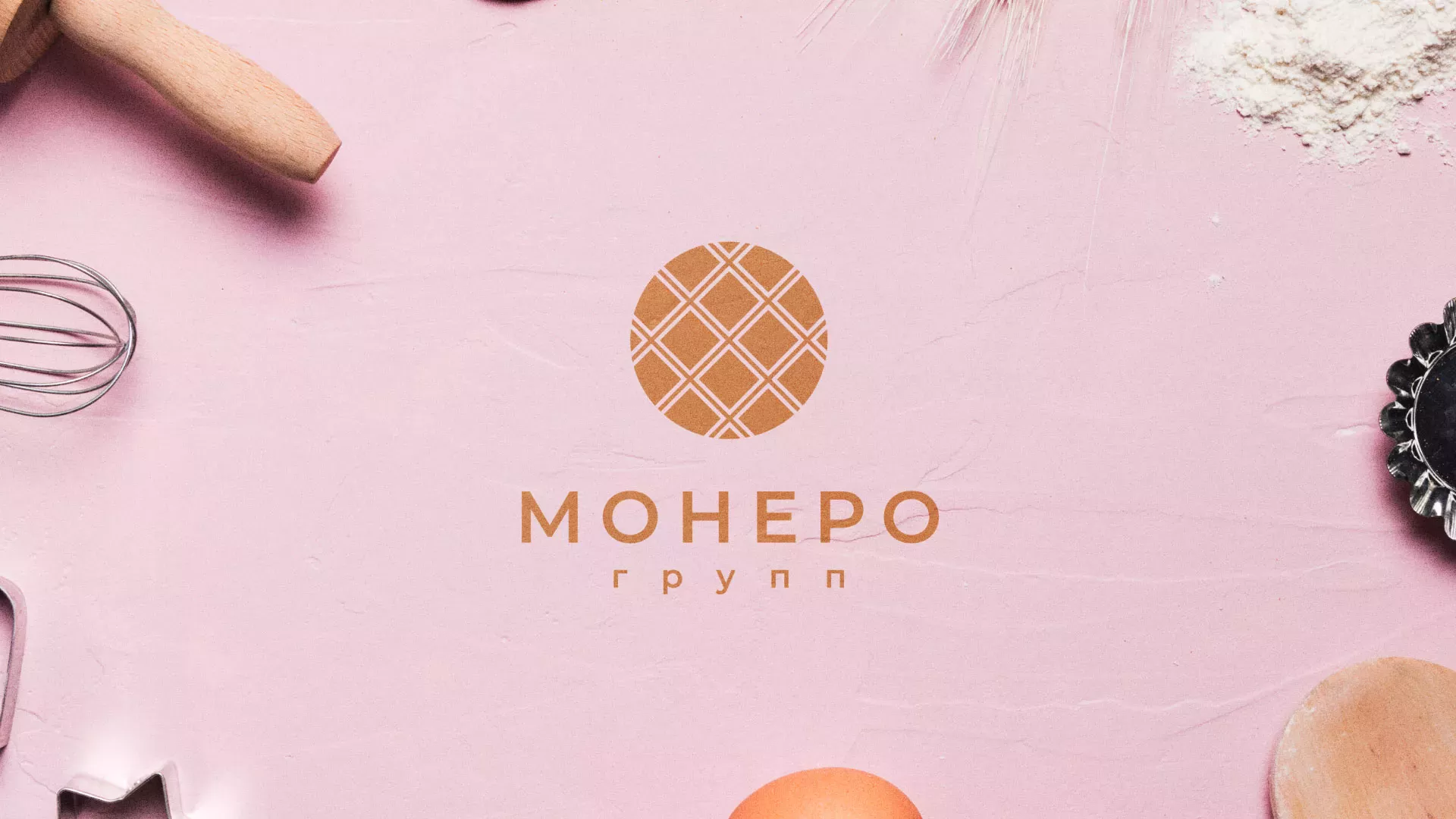 Разработка логотипа компании «Монеро групп» в Дигоре
