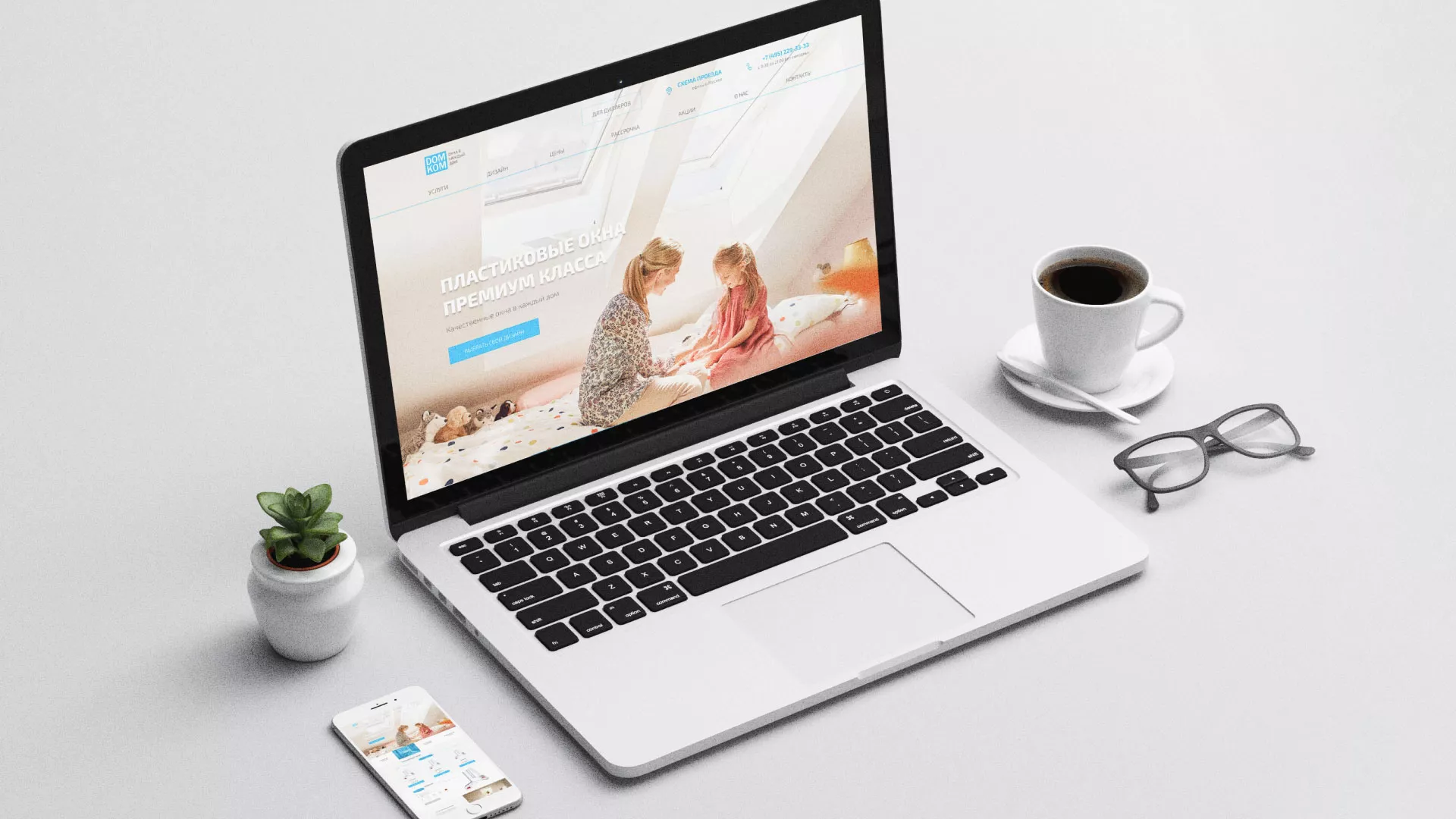 Создание сайта компании «ДОМКОМ» в Дигоре Создание сайта компании «ДОМКОМ» в Дигоре