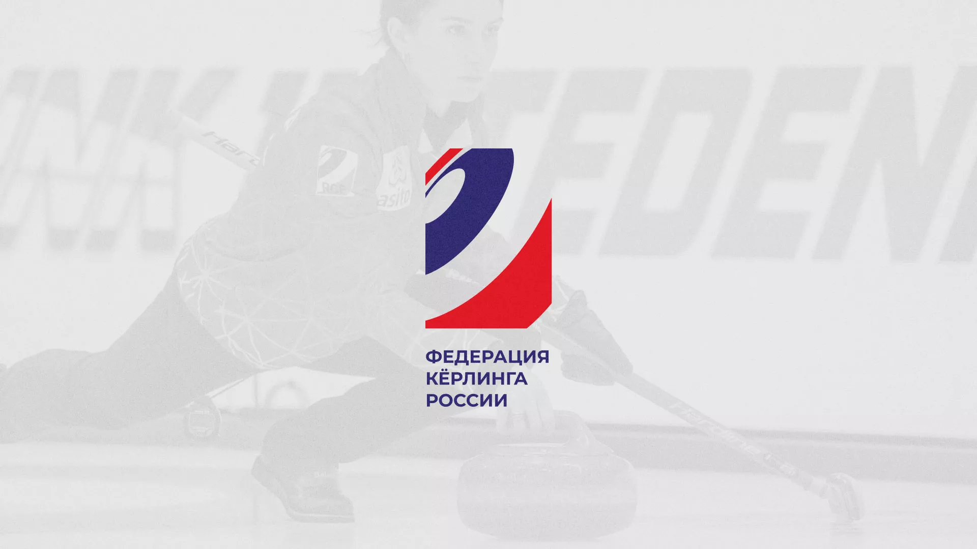 Что может быть быстрее скорости света? История о том, как мы делали в Дигоре модуль онлайн-записи для ФКР История о том, как мы делали в Дигоре модуль онлайн-записи для ФКР