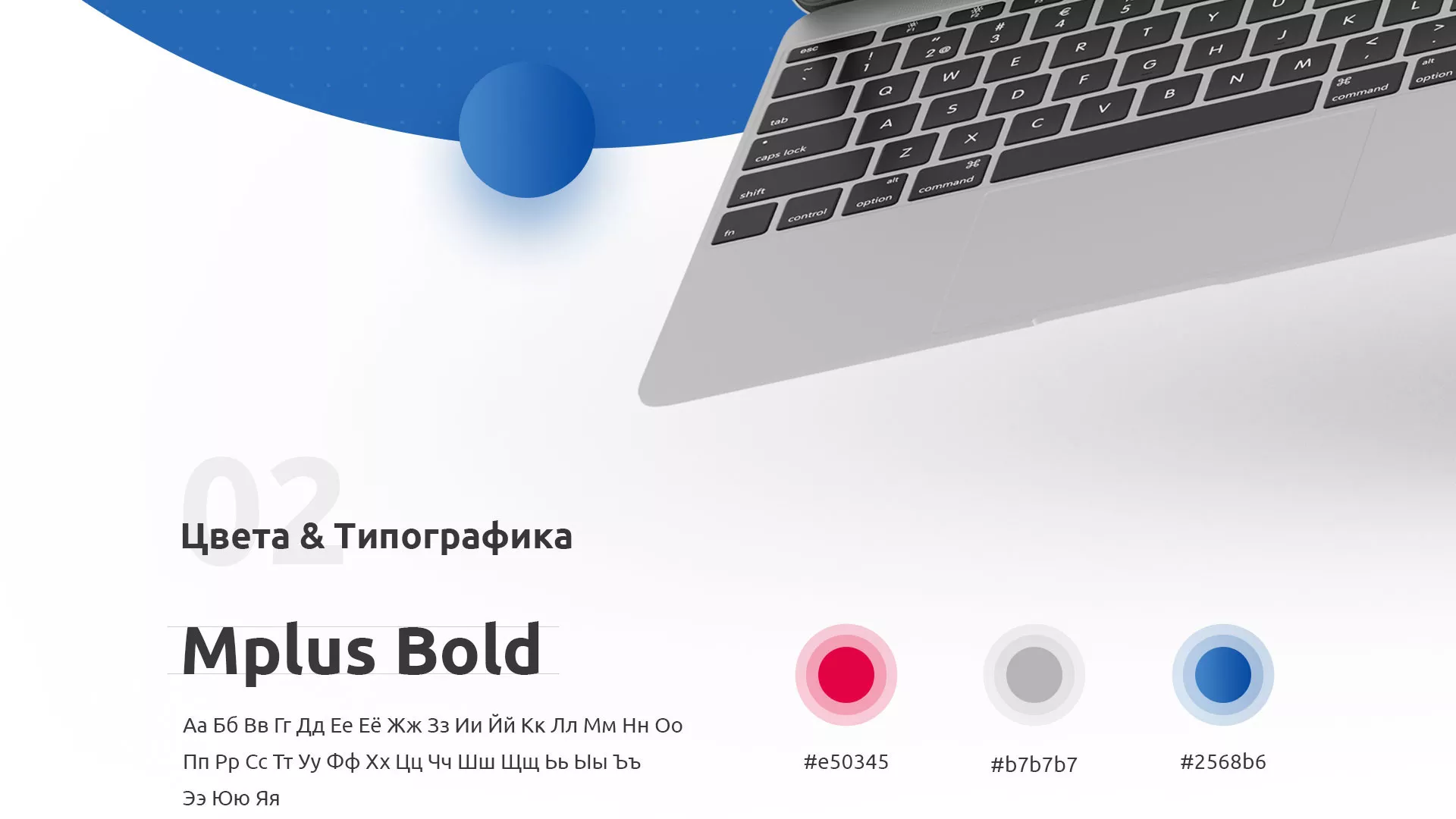 Разработка сайта автошколы «Орлан» в Дигоре