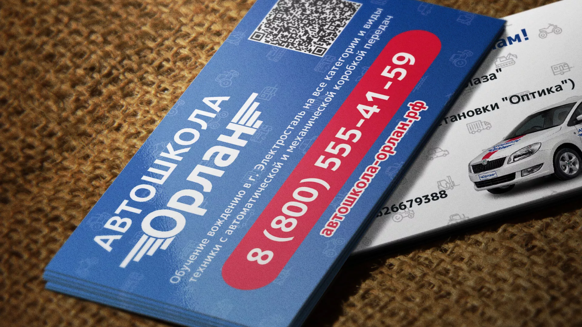 Разработка промо-визиток для автошколы «Орлан» в Дигоре