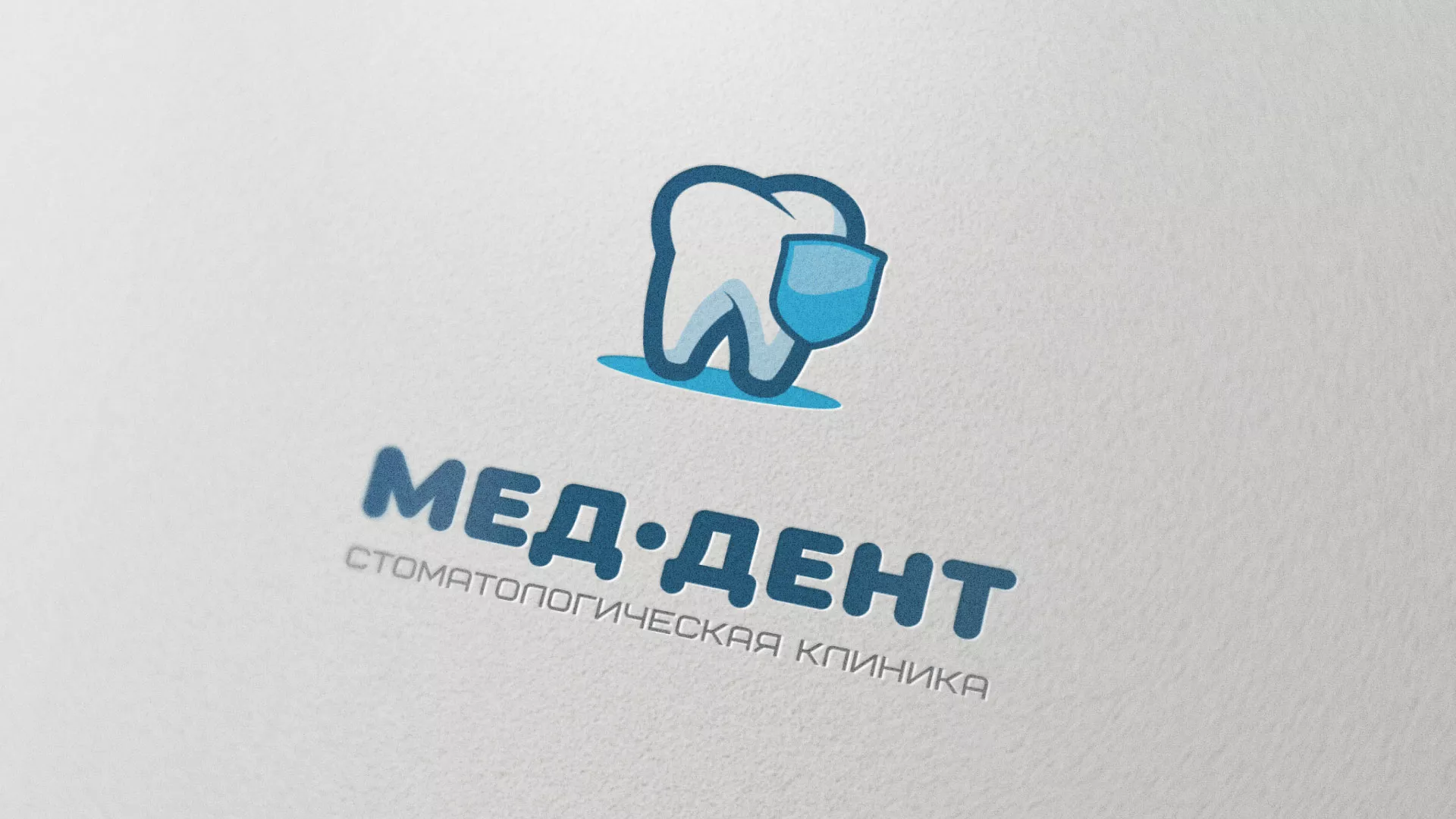 Разработка логотипа стоматологической клиники «МЕД-ДЕНТ» в Дигоре