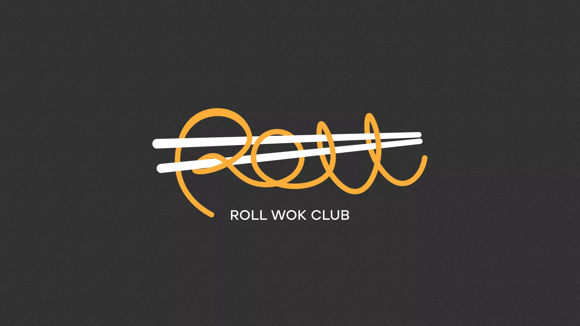 Создание дизайна листовок в Дигоре для суши-бара «Roll Wok Club» Создание дизайна листовок в Дигоре для суши-бара «Roll Wok Club»