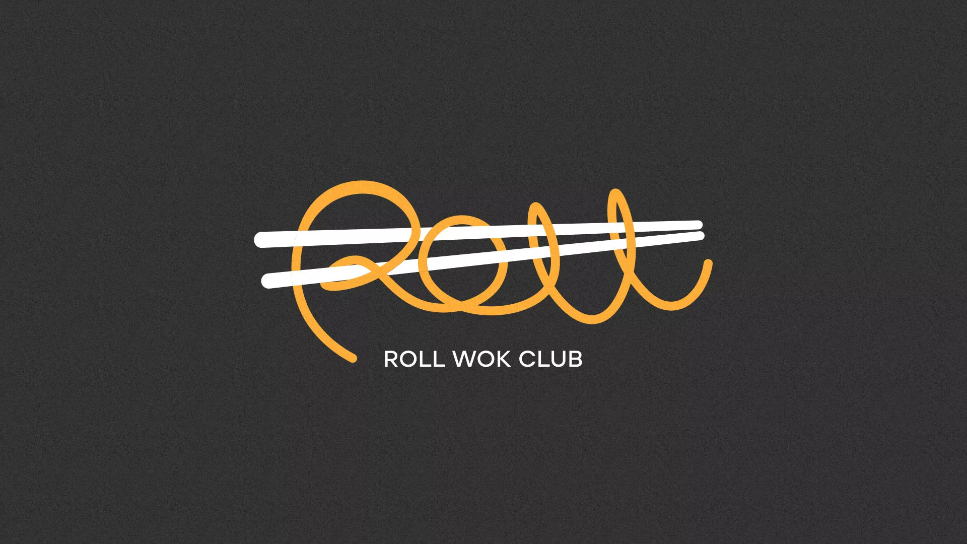 Создание дизайна листовок суши-бара «Roll Wok Club» в Дигоре