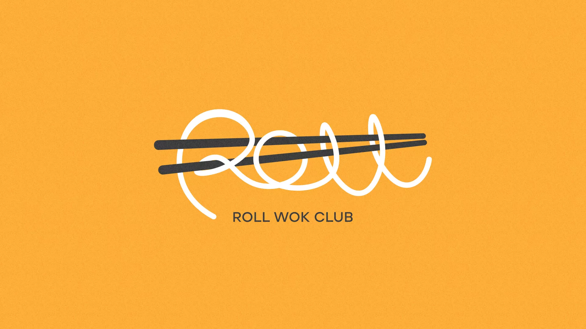Создание дизайна упаковки суши-бара «Roll Wok Club» в Дигоре